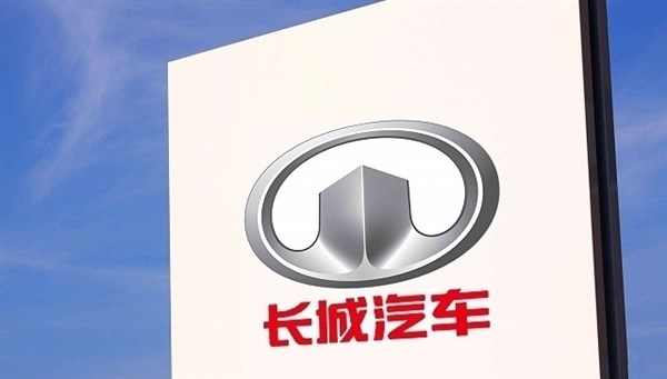 销量下滑 利润大涨！2022年长城汽车净赚82.66亿元