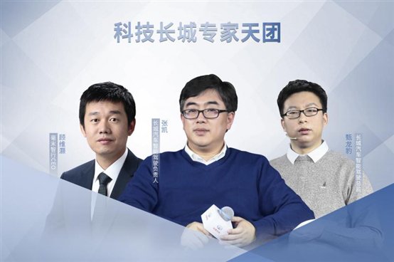 说明: 咖啡智驾三剑客