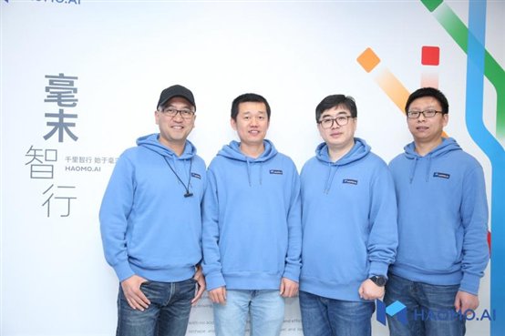 说明: 毫末智行天团