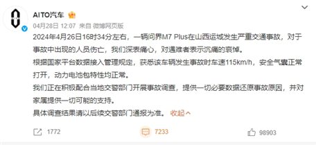 微信截图_20240430120007