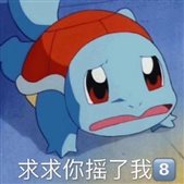 点击查看图片来源