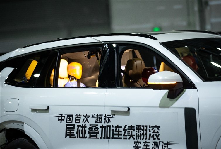  领克09成功完成中国首次“超标”尾碰叠加连续翻滚实车测试