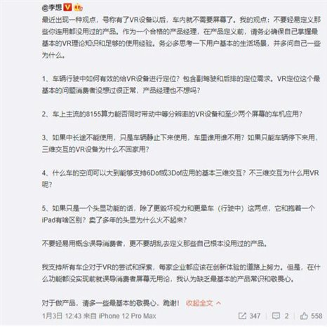 微信图片_20220104125534