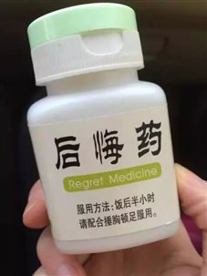 点击查看图片来源