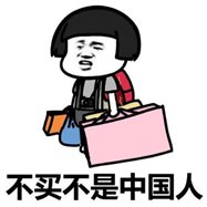 点击查看图片来源