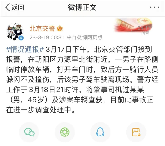 微信图片_20230327163549