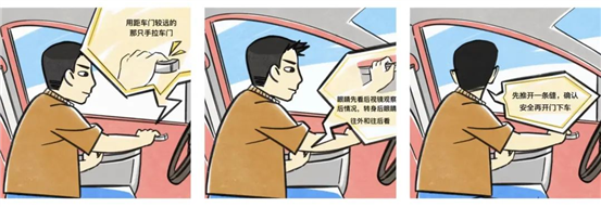 微信图片_20230327163533