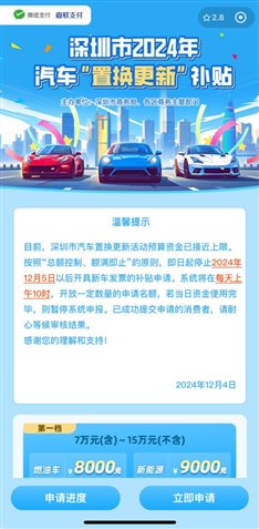 微信图片_20241217175734