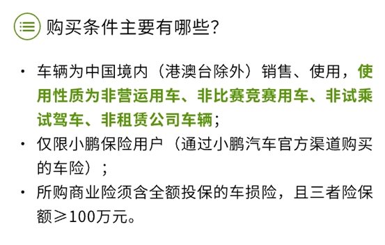 微信截图_20250430133059