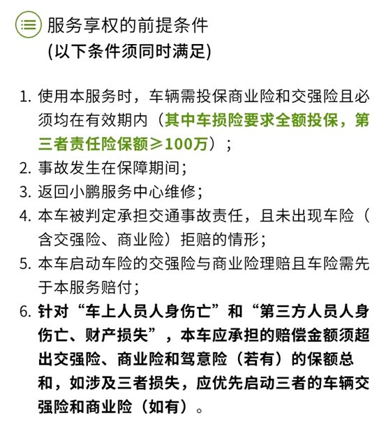 微信截图_20250430133005