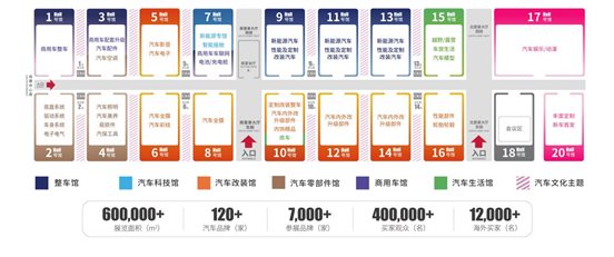 九州展展馆图截取2（0114）