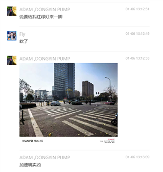 微信图片_20250107121017