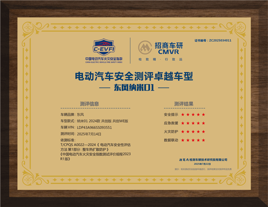 微信图片_20250723104931