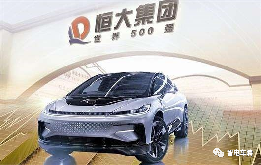 路透：中国恒大正与小米谈判出售电动汽车部门的股份