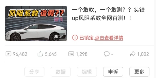 微信截图_20250508175624
