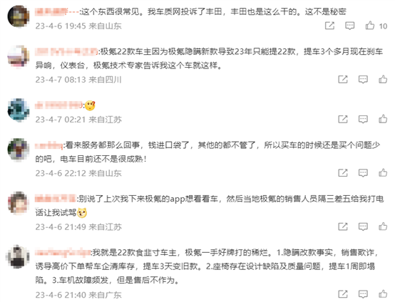 QQ截图20230410160517