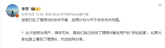 微信截图_20250717171101