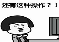 点击查看图片来源