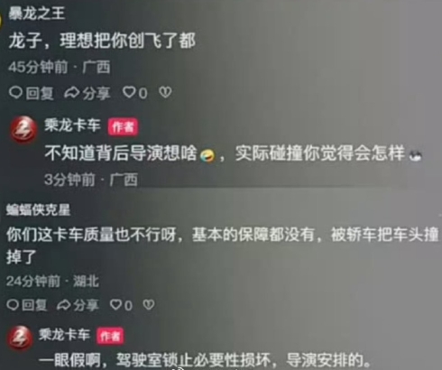 微信截图_20250731151956