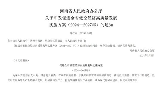 微信截图_20240814181801