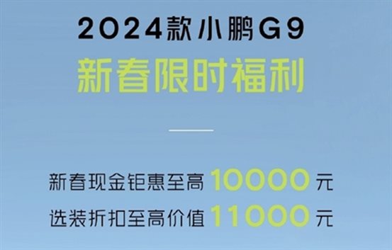 G9